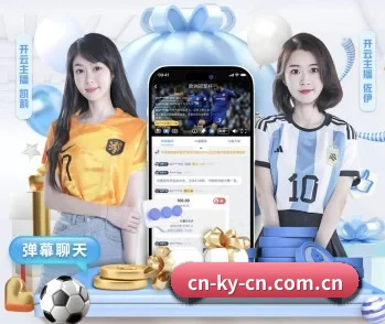 开云的故事
